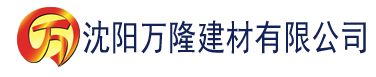 沈阳林天成的大赖鸟建材有限公司_沈阳轻质石膏厂家抹灰_沈阳石膏自流平生产厂家_沈阳砌筑砂浆厂家